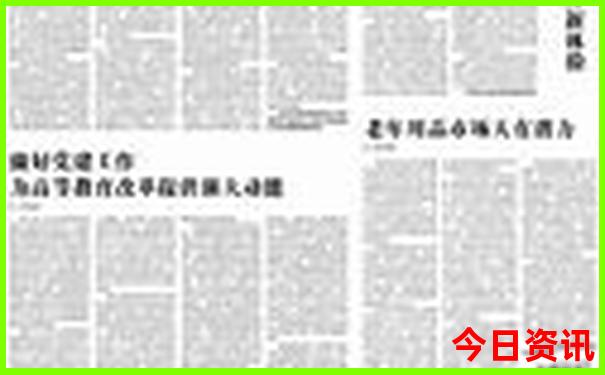 四川避暑最好的地方