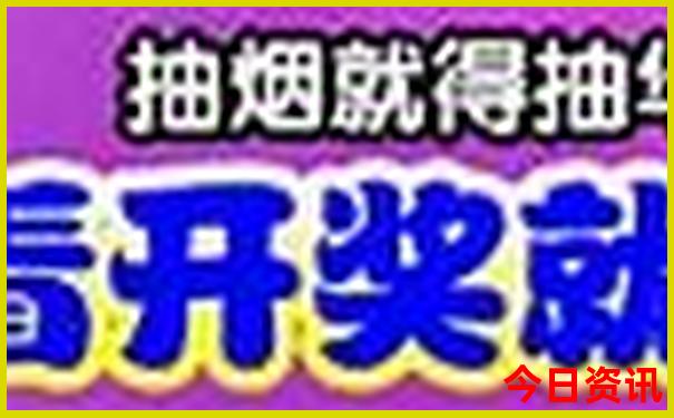 想旅游怎么报团比较好