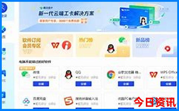 老年人北京旅游攻略