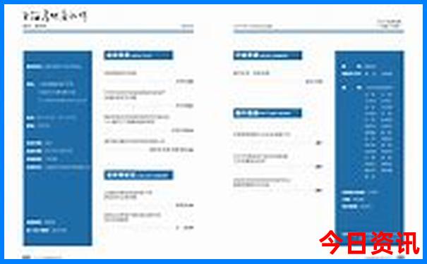 7月份适合去的城市