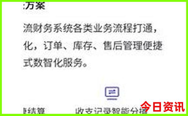 新澳门彩开奖结果记录查询今晚