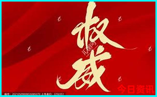 暑假去长沙玩的攻略