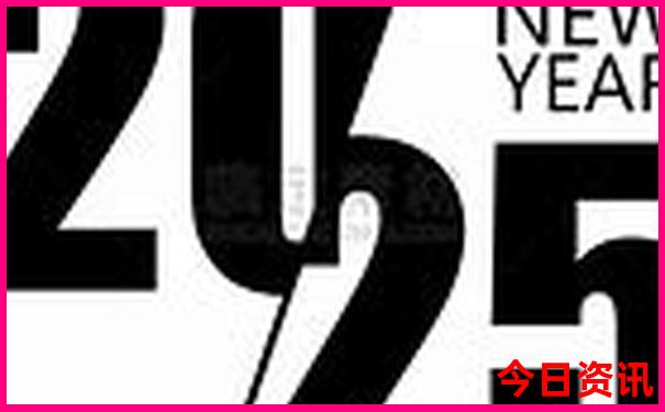 2025全年实时更新资料全新推荐免费全新升级大全-新澳门彩最快开奖记录